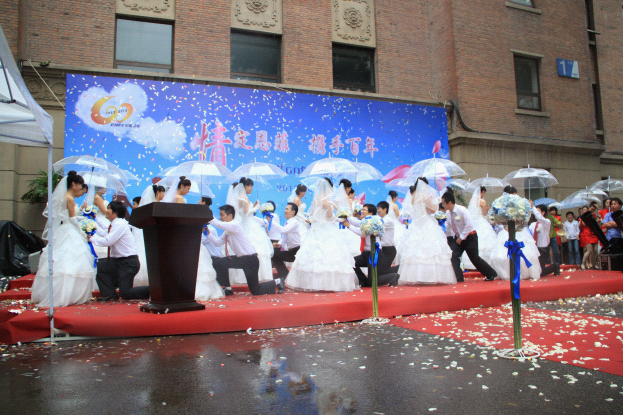 Mass Wedding