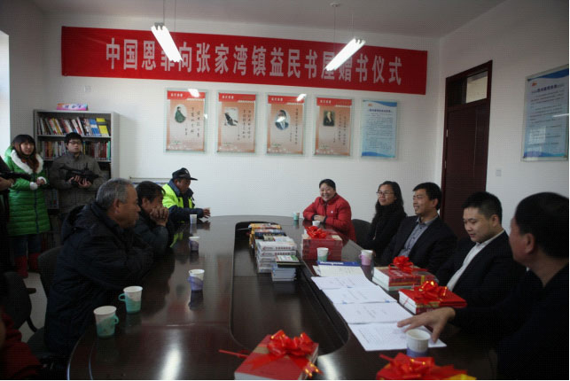 Donation to Yimin Book House