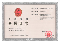 公司资质_pg电子