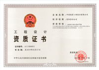 公司资质_pg电子