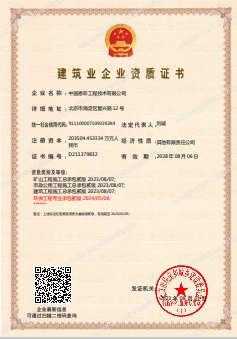 公司资质_pg电子