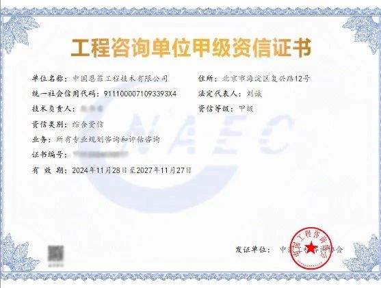 公司资质_pg电子