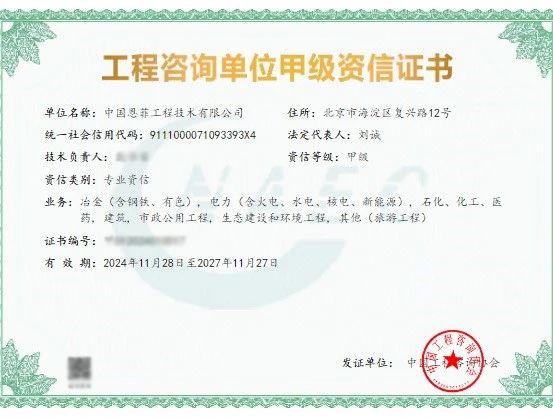公司资质_pg电子