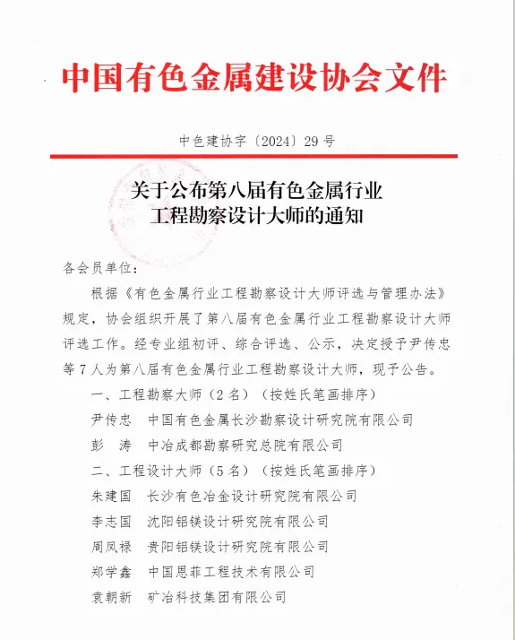 pg电子_首页官网入口