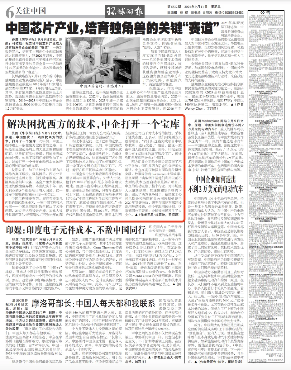 pg电子_首页官网入口