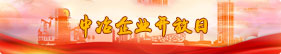 pg电子_首页官网入口