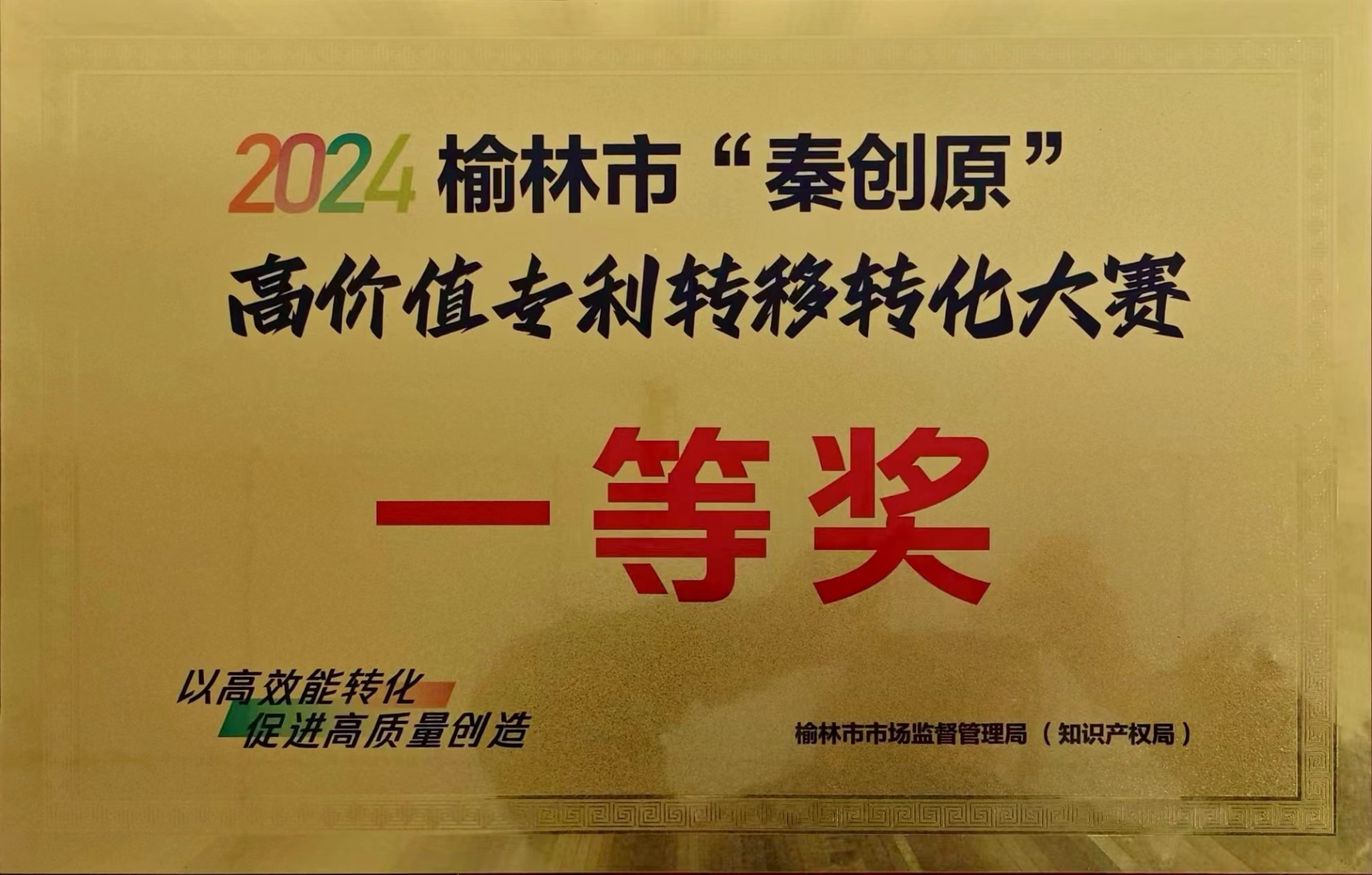 1725495205713602.jpeg 微信图片_20240902164723.jpg