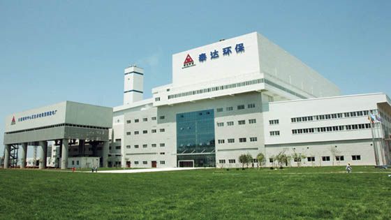 固废处置惩罚_pg电子